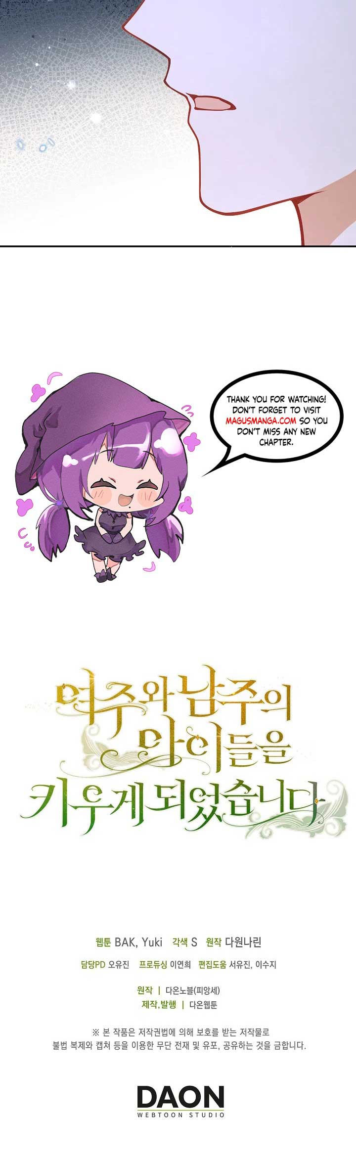 I Ended Up Raising the Children of the Female Lead and Male Lead Chapter 36 - Page 21