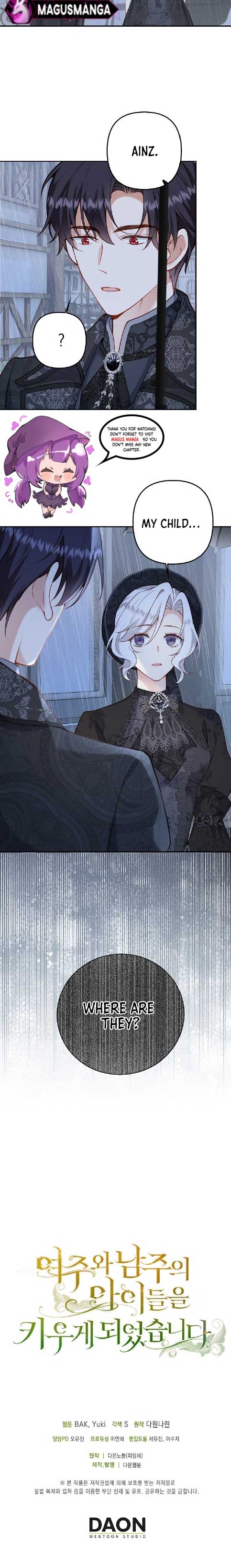 I Ended Up Raising the Children of the Female Lead and Male Lead Chapter 39 - Page 15