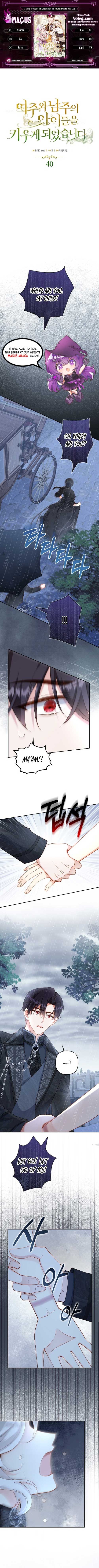 I Ended Up Raising the Children of the Female Lead and Male Lead Chapter 40 - Page 1