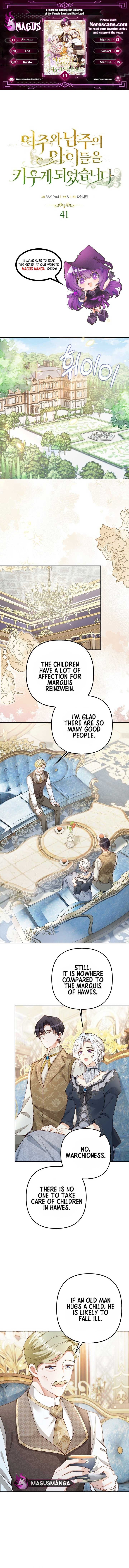 I Ended Up Raising the Children of the Female Lead and Male Lead Chapter 41 - Page 1