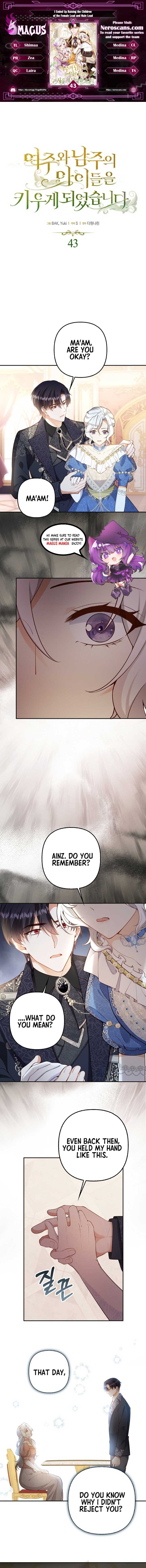 I Ended Up Raising the Children of the Female Lead and Male Lead Chapter 43 - Page 1
