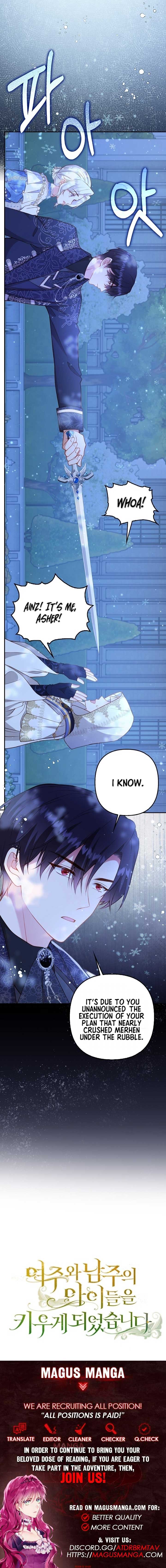 I Ended Up Raising the Children of the Female Lead and Male Lead Chapter 43 - Page 11
