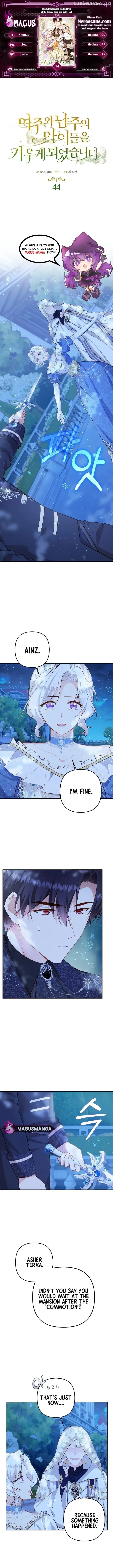 I Ended Up Raising the Children of the Female Lead and Male Lead Chapter 44 - Page 1