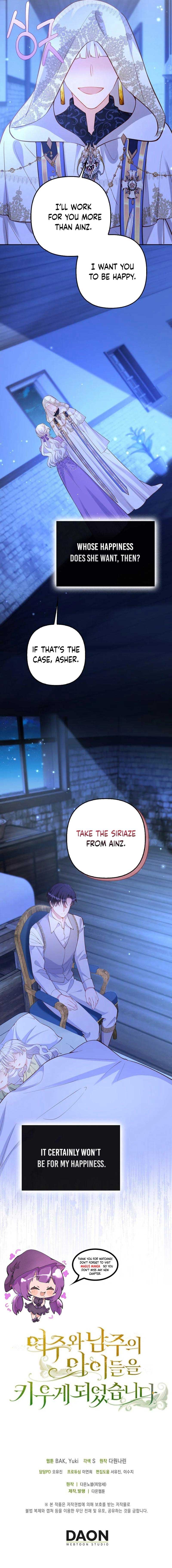 I Ended Up Raising the Children of the Female Lead and Male Lead Chapter 46 - Page 11