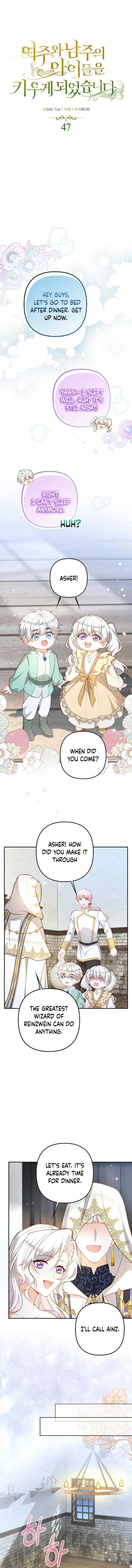 I Ended Up Raising the Children of the Female Lead and Male Lead Chapter 47 - Page 1