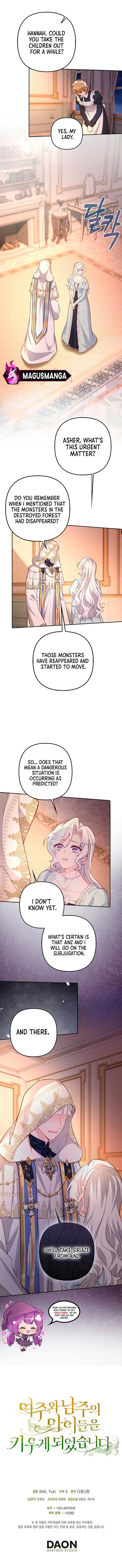 I Ended Up Raising the Children of the Female Lead and Male Lead Chapter 49 - Page 7