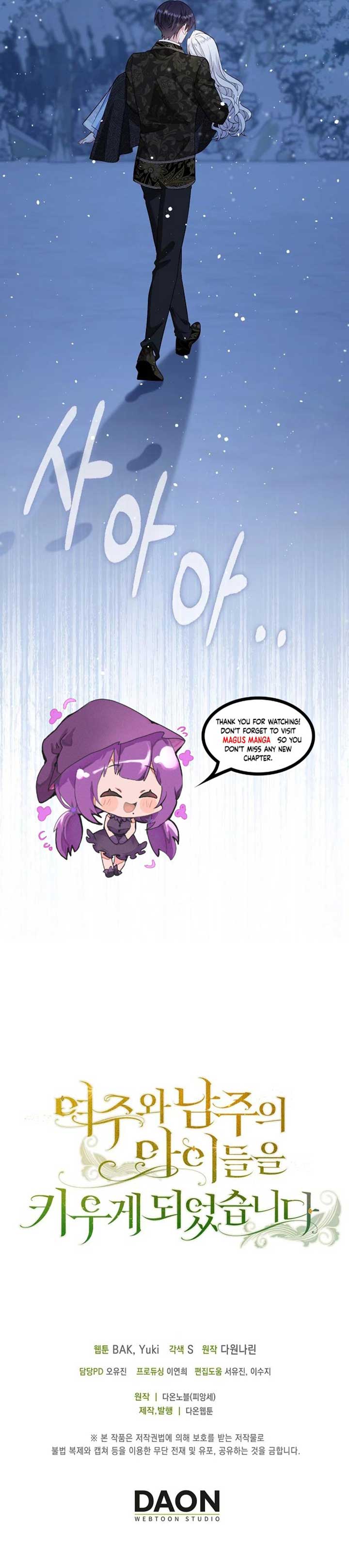 I Ended Up Raising the Children of the Female Lead and Male Lead Chapter 52 - Page 8