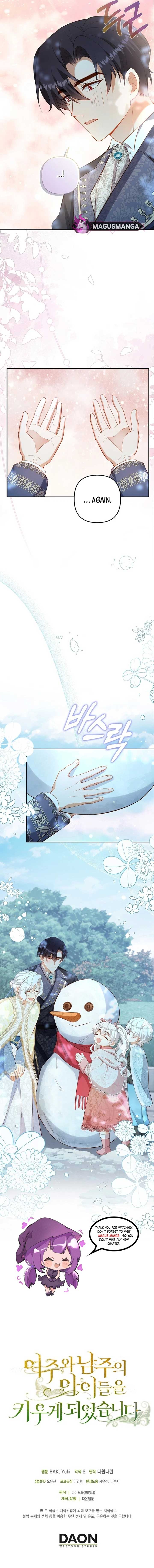 I Ended Up Raising the Children of the Female Lead and Male Lead Chapter 56 - Page 8