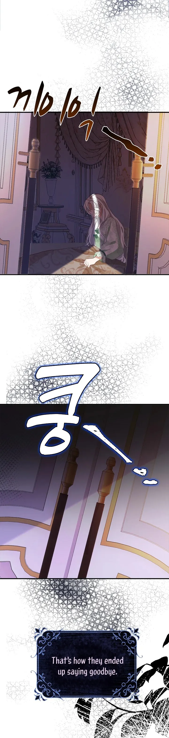 I Ended Up Raising the Children of the Female Lead and Male Lead Chapter 6 - Page 17