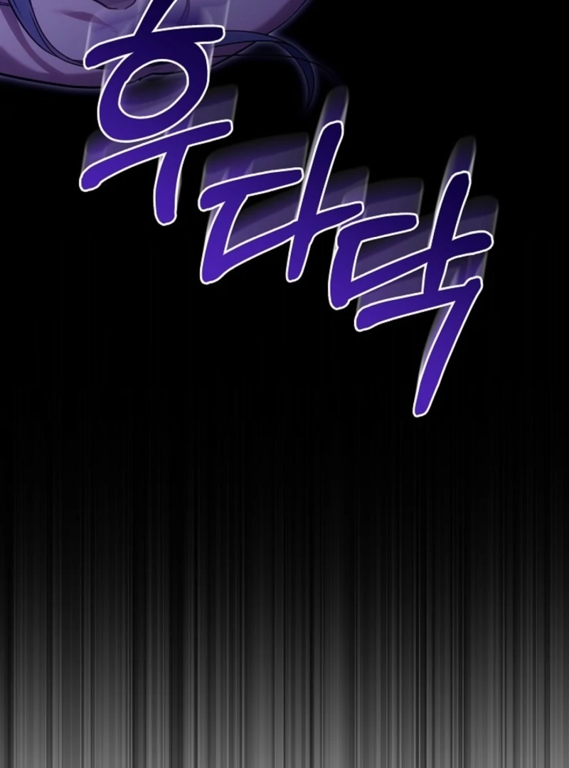 I Ended Up Raising the Seed of Evil Chapter 10 - Page 121