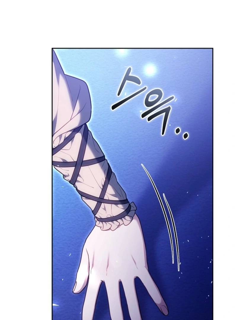 I Ended Up Raising the Seed of Evil Chapter 10 - Page 72