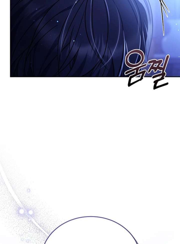 I Ended Up Raising the Seed of Evil Chapter 27 - Page 129