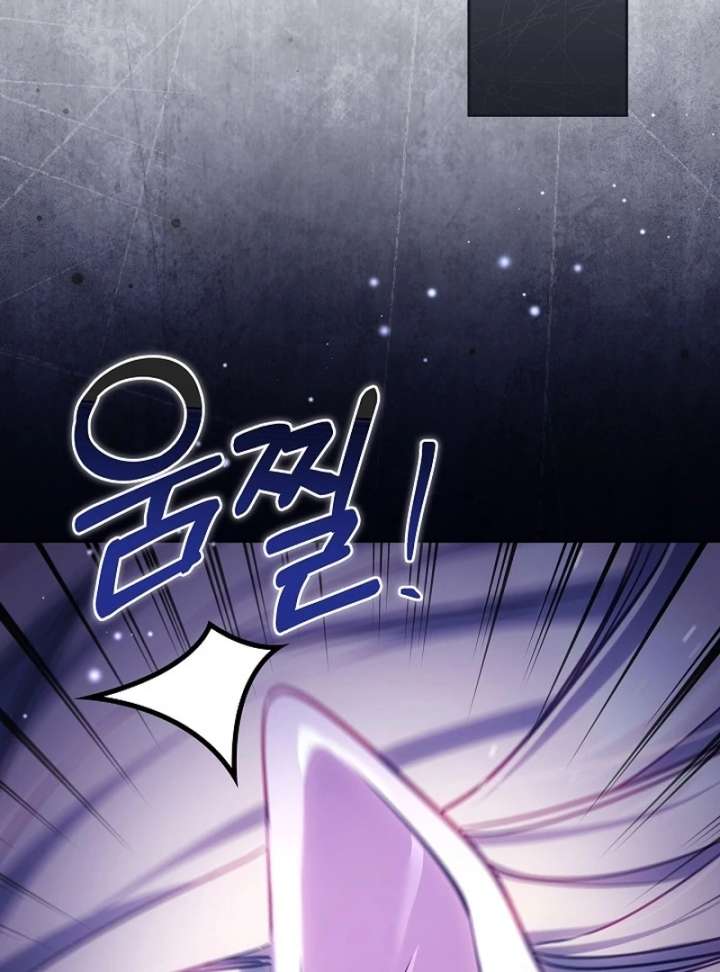 I Ended Up Raising the Seed of Evil Chapter 27 - Page 156