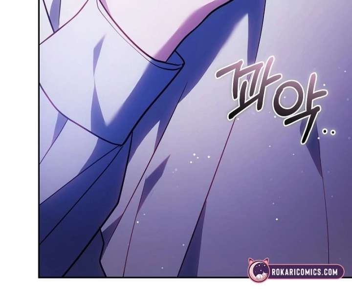 I Ended Up Raising the Seed of Evil Chapter 27 - Page 20