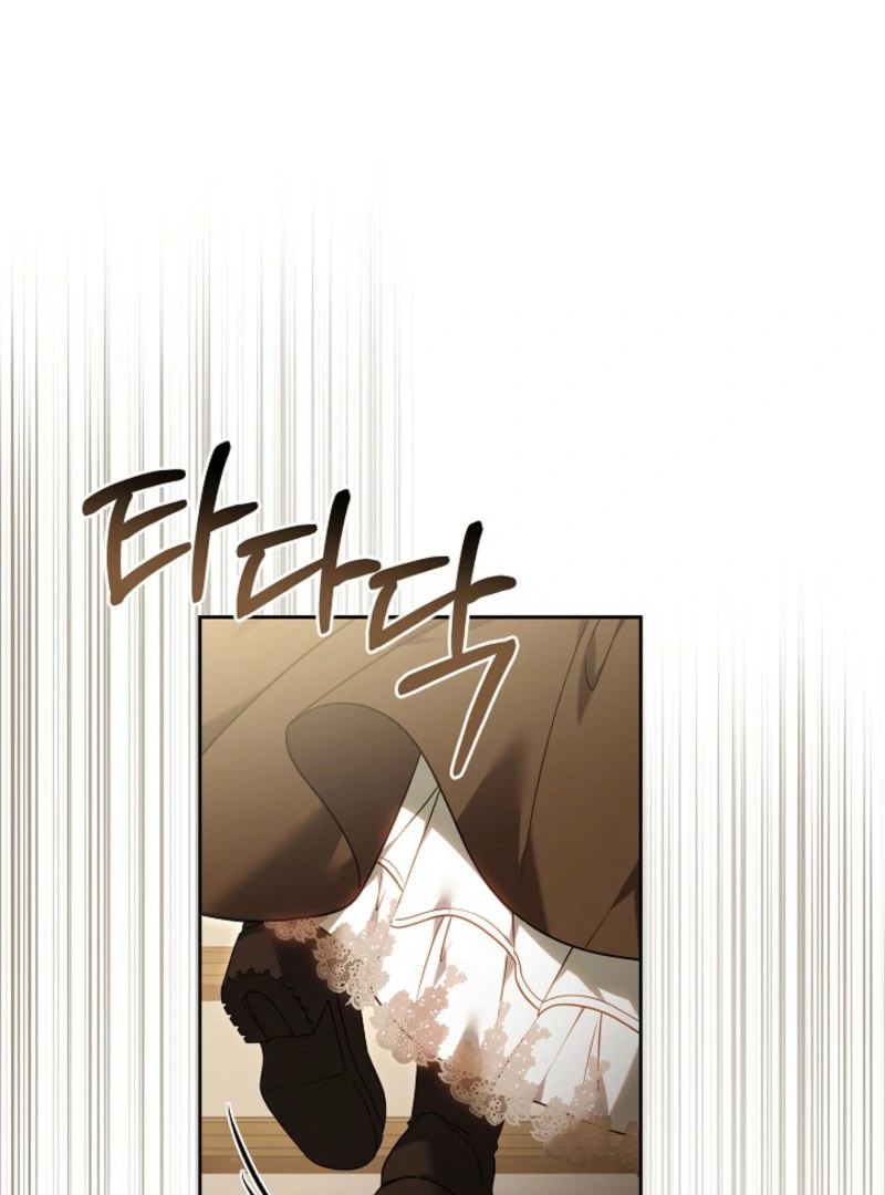 I Ended Up Raising the Seed of Evil Chapter 4 - Page 82