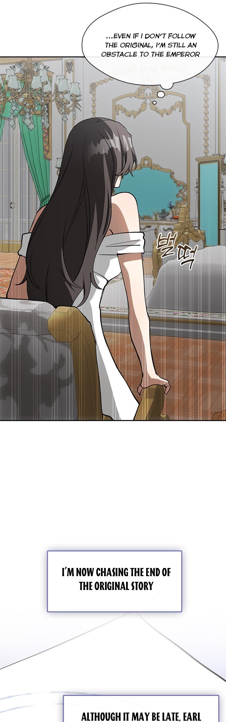 I Failed to Throw the Villain Away Chapter 45.5 - Page 15