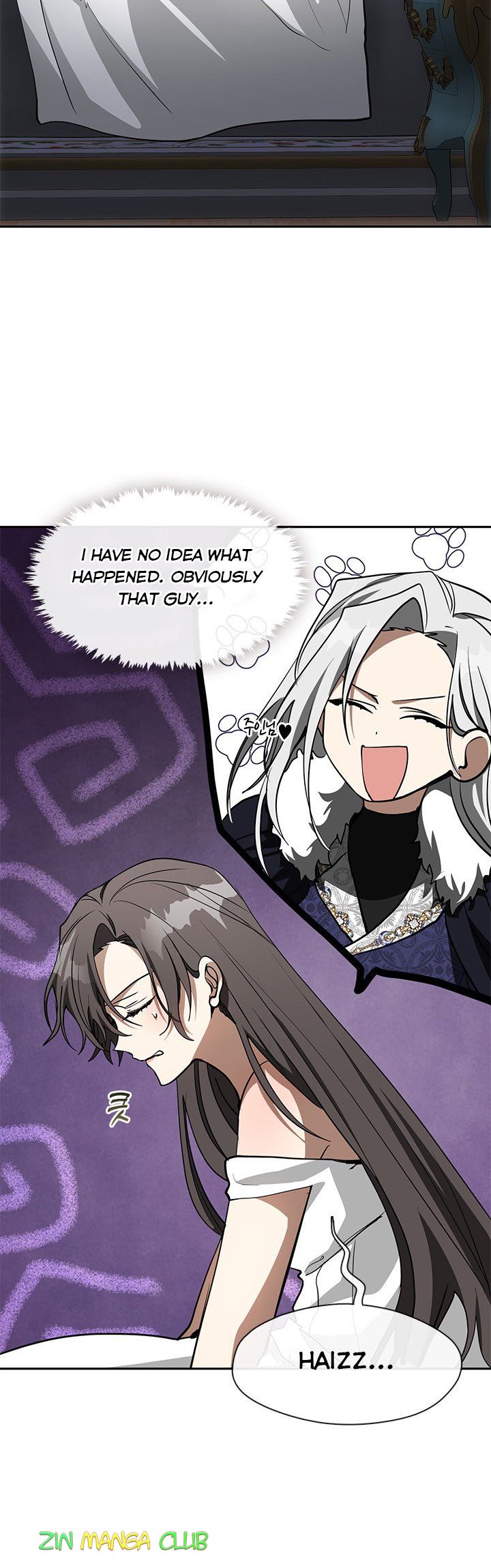 I Failed to Throw the Villain Away Chapter 45.5 - Page 8