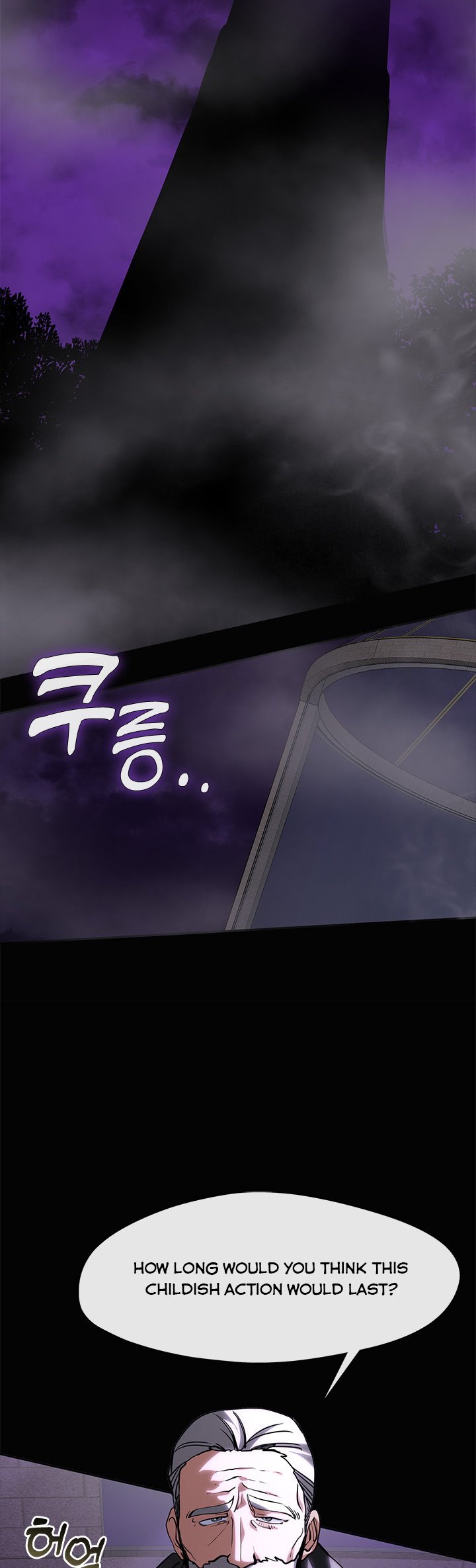 I Failed to Throw the Villain Away Chapter 45 - Page 12