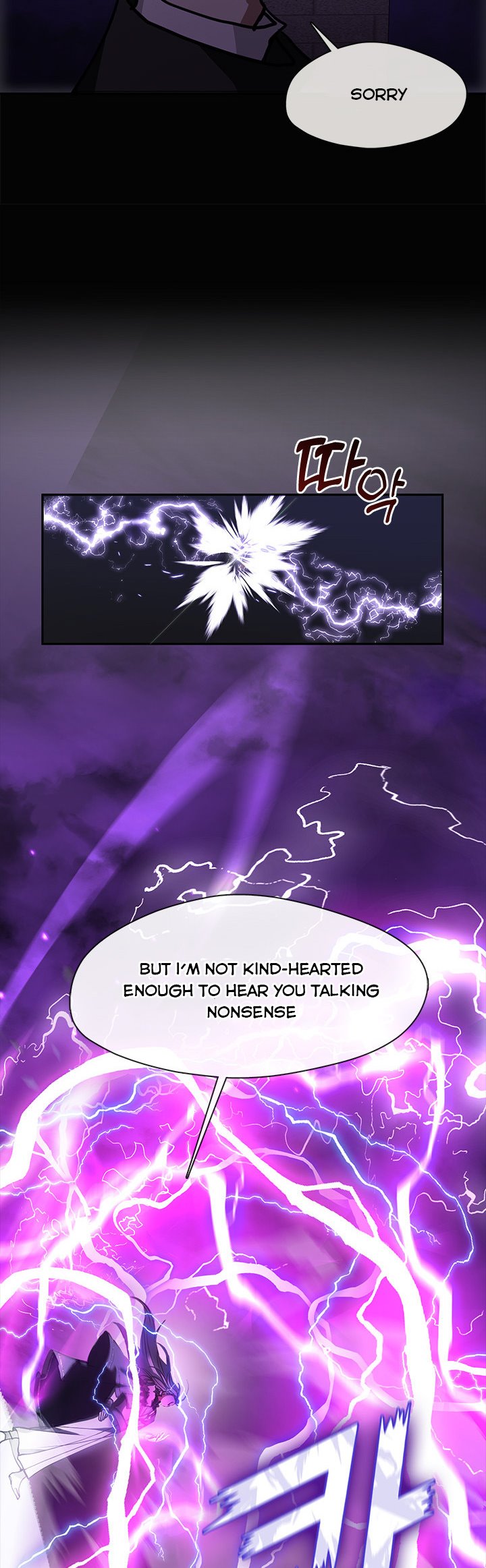 I Failed to Throw the Villain Away Chapter 45 - Page 16