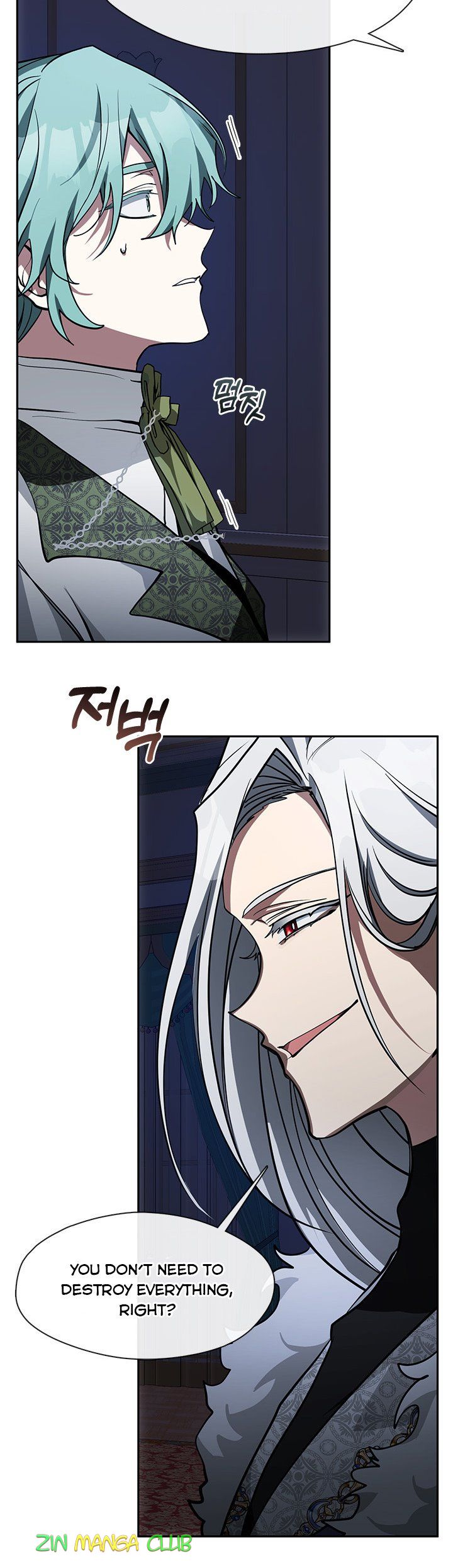 I Failed to Throw the Villain Away Chapter 45 - Page 3