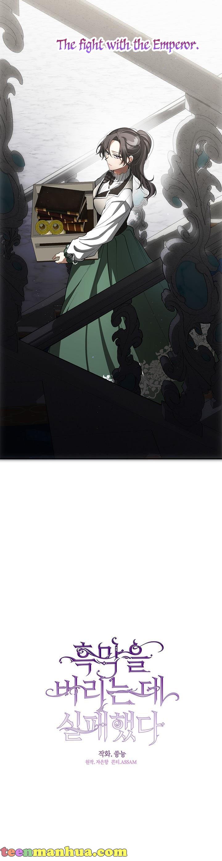 I Failed to Throw the Villain Away Chapter 47 - Page 7