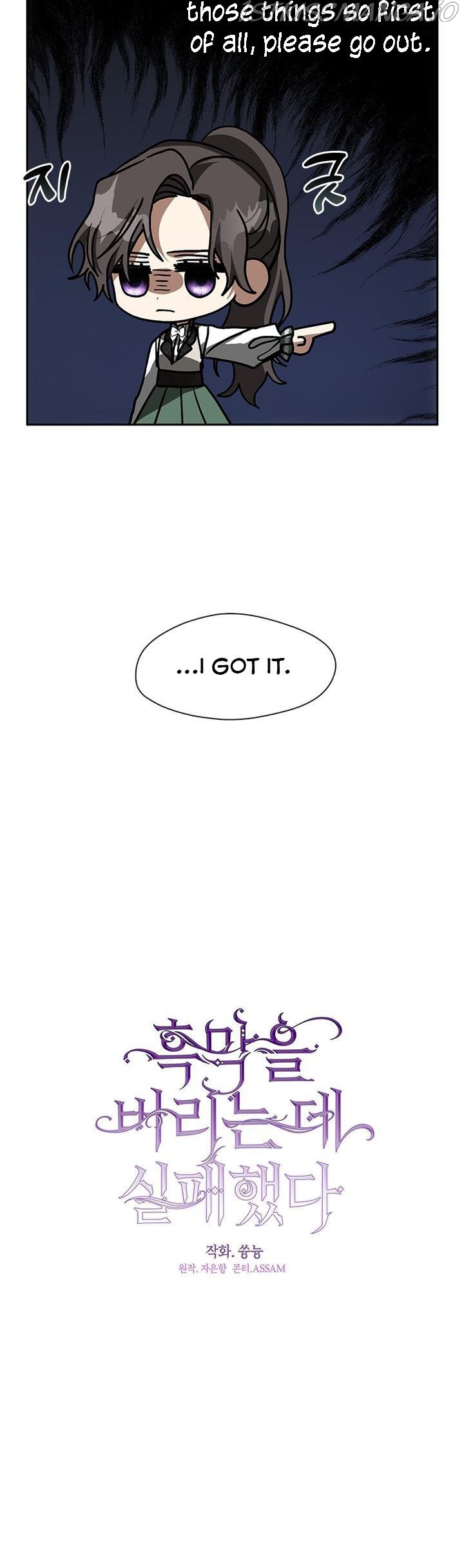 I Failed to Throw the Villain Away Chapter 48 - Page 27