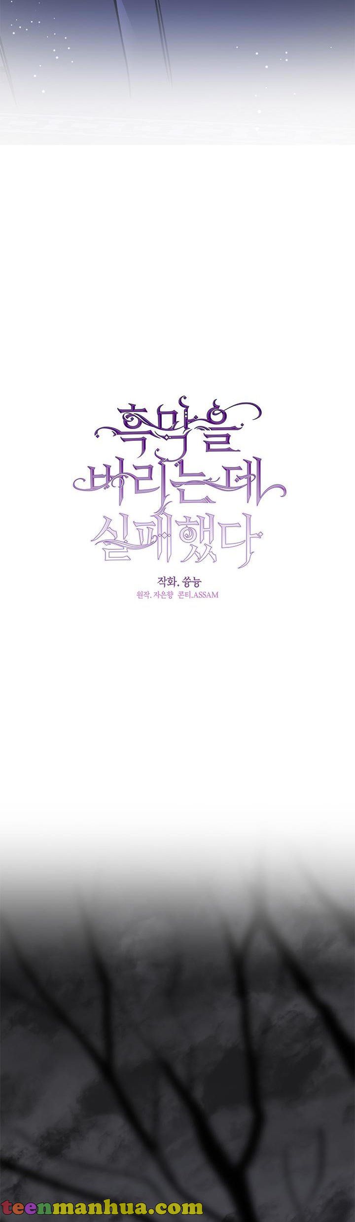 I Failed to Throw the Villain Away Chapter 51 - Page 36