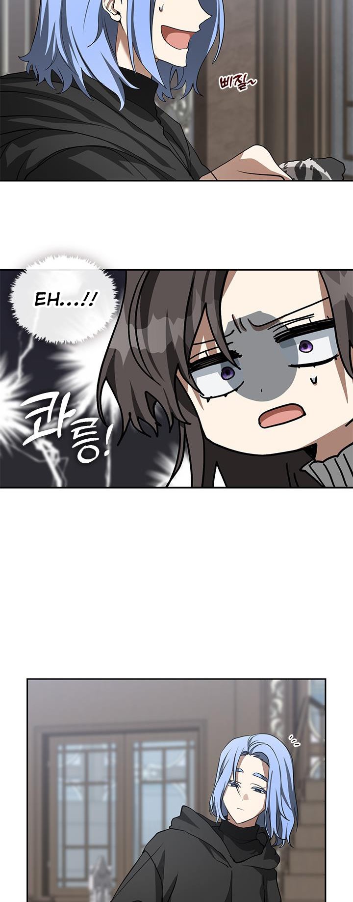 I Failed to Throw the Villain Away Chapter 52 - Page 35