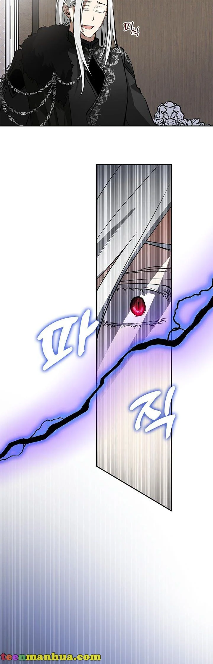 I Failed to Throw the Villain Away Chapter 55.5 - Page 17