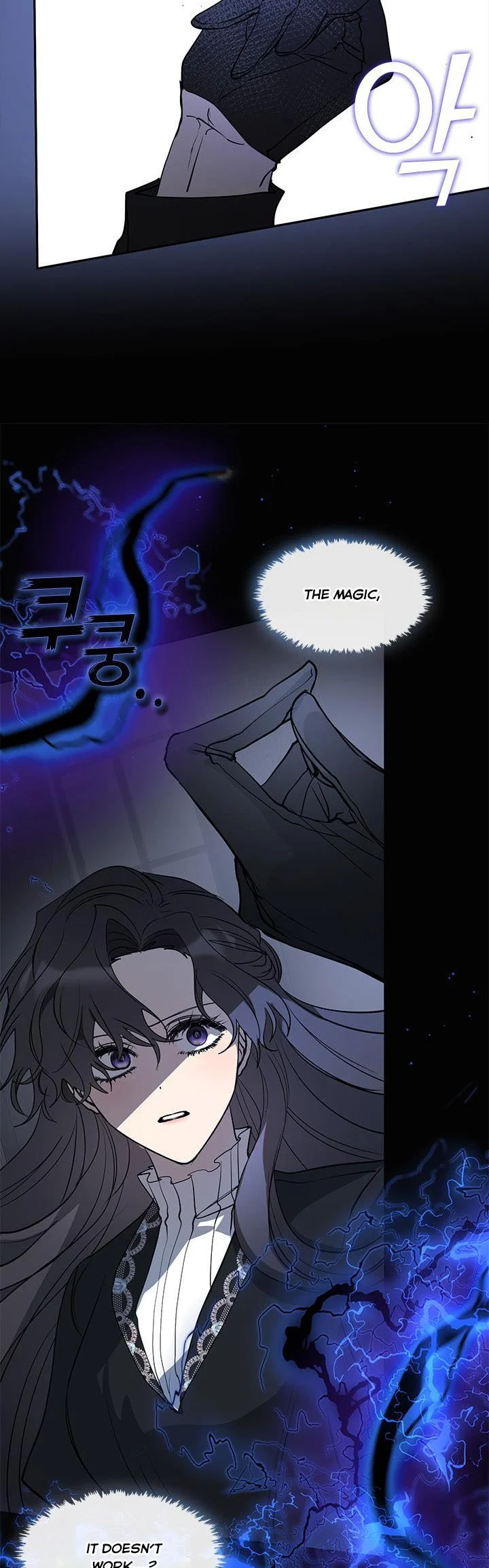 I Failed to Throw the Villain Away Chapter 55.5 - Page 25