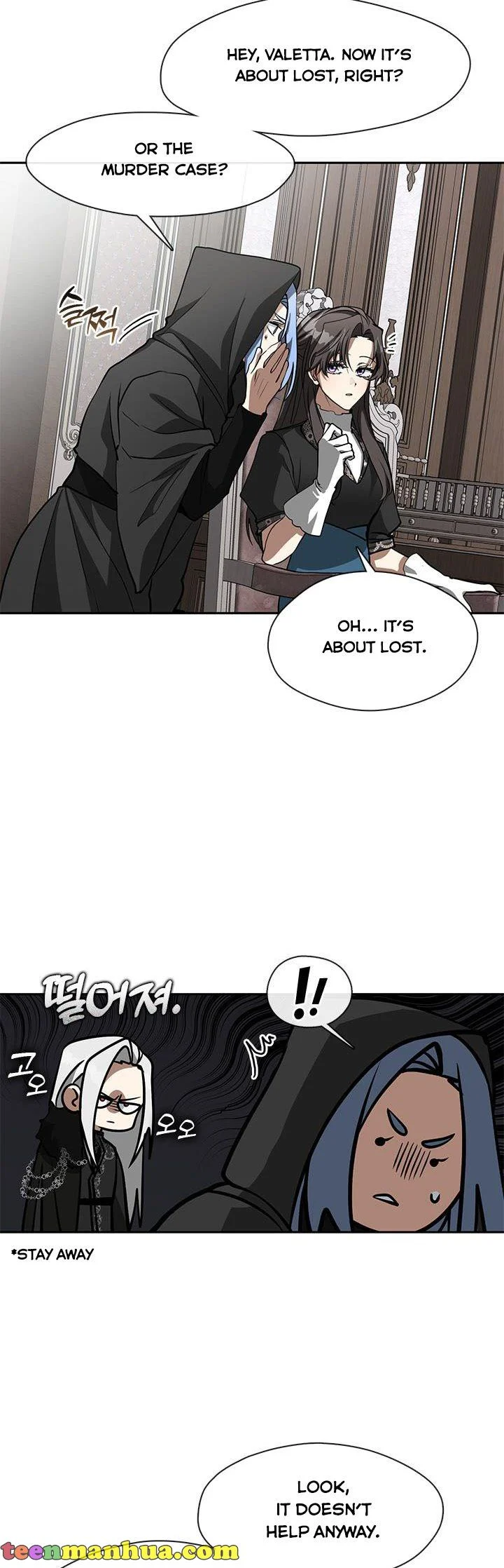 I Failed to Throw the Villain Away Chapter 55.5 - Page 5