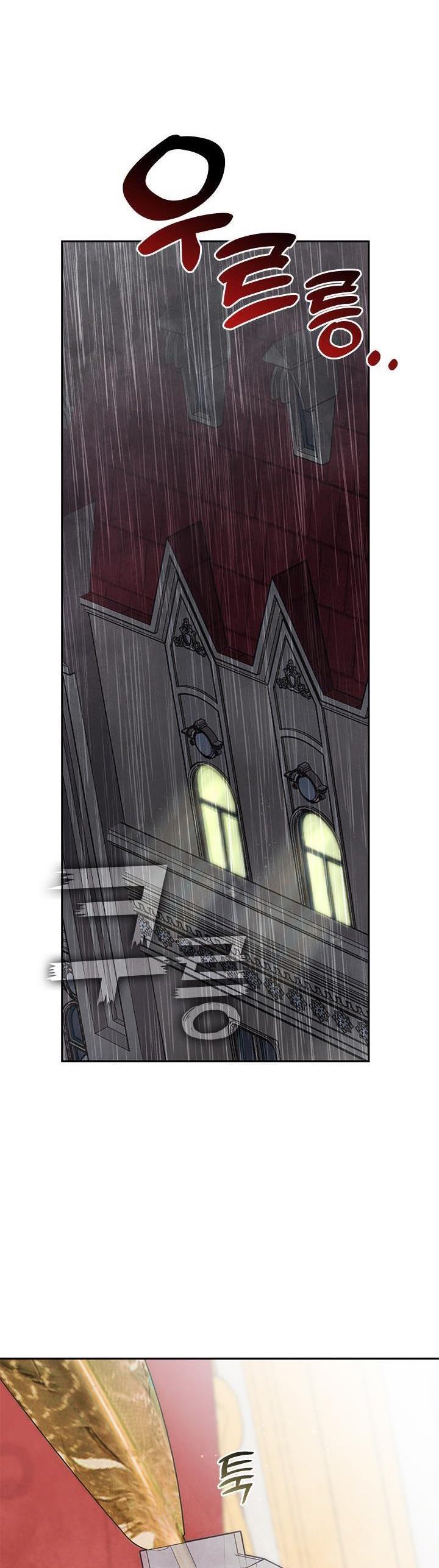 I Failed to Throw the Villain Away Chapter 60 - Page 18