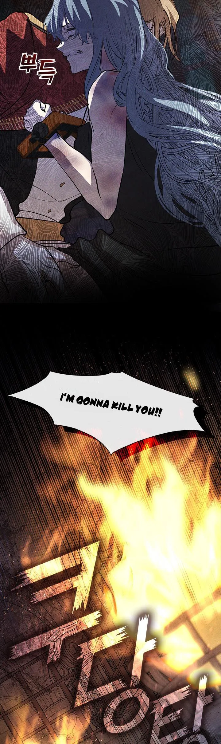 I Failed to Throw the Villain Away Chapter 61.5 - Page 17