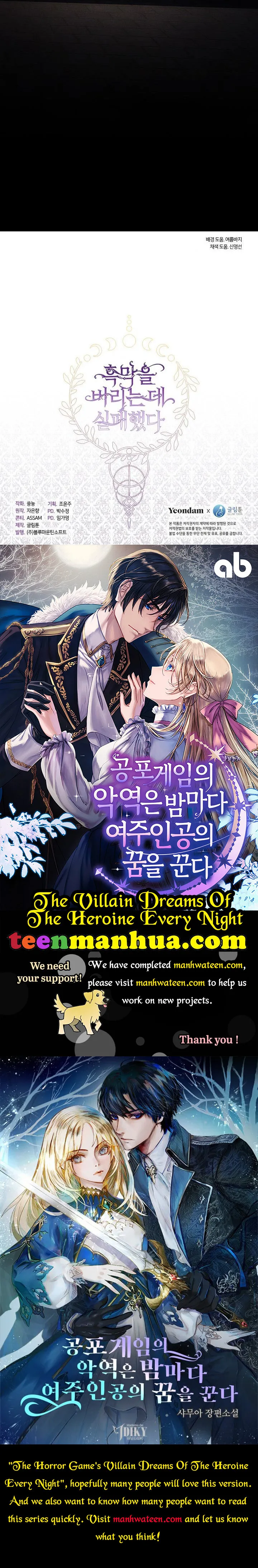 I Failed to Throw the Villain Away Chapter 61.5 - Page 32