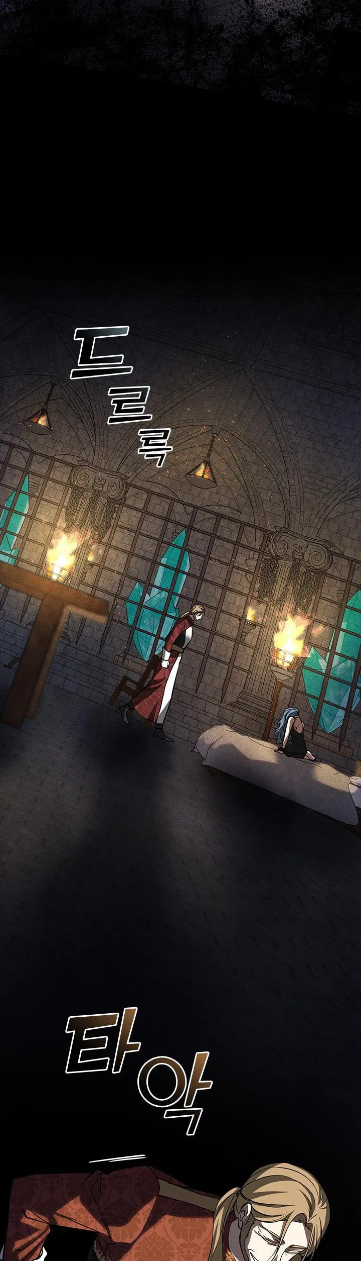I Failed to Throw the Villain Away Chapter 61.5 - Page 7