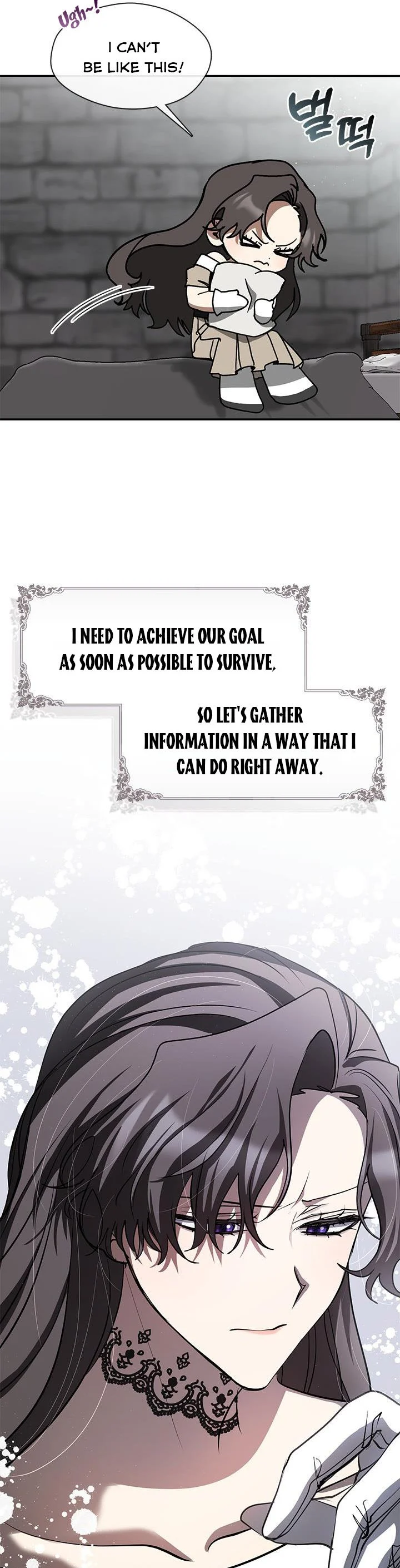 I Failed to Throw the Villain Away Chapter 65.5 - Page 4