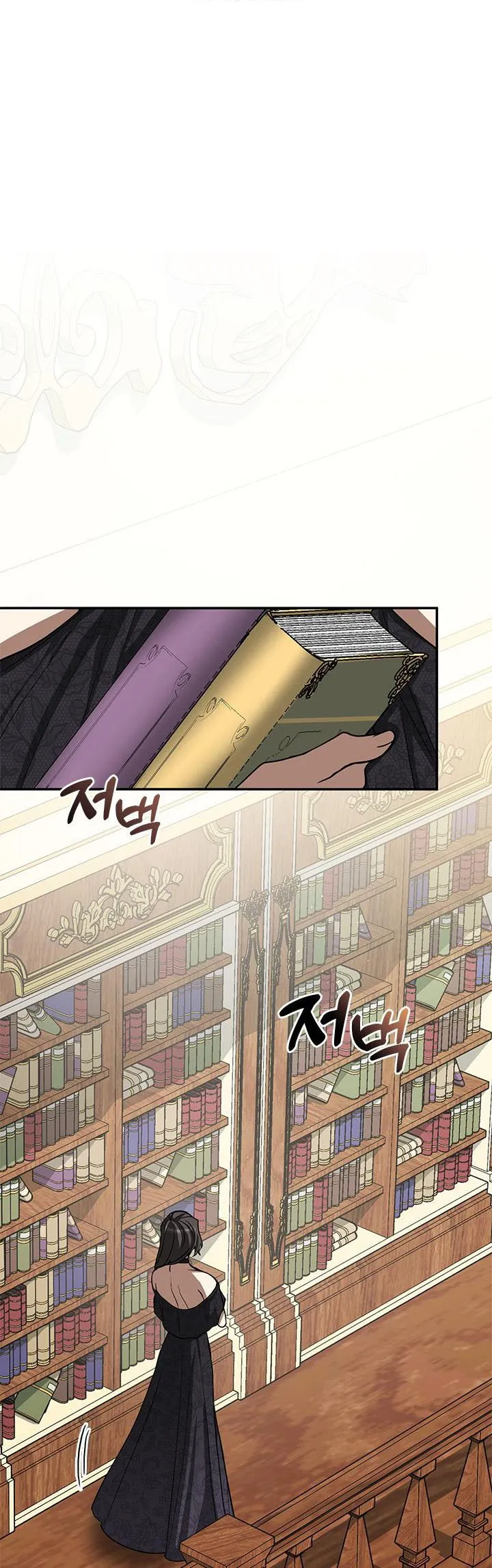 I Failed to Throw the Villain Away Chapter 66 - Page 32