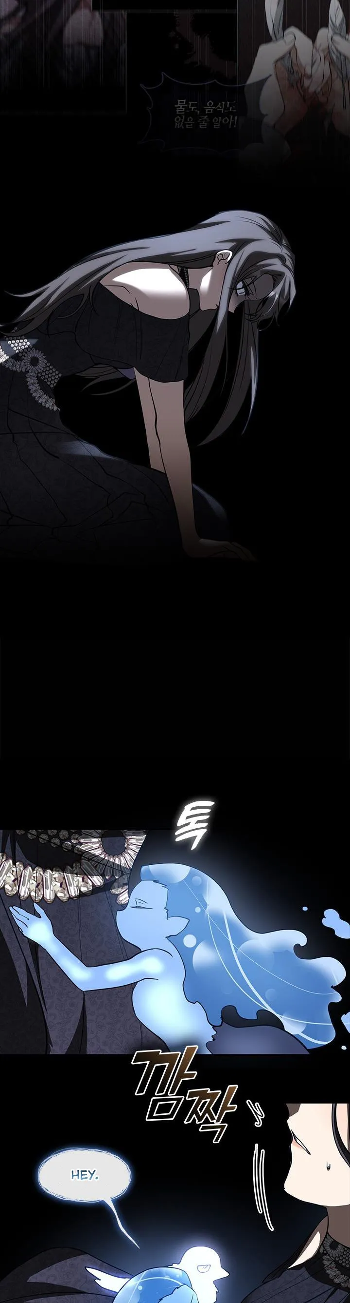 I Failed to Throw the Villain Away Chapter 67 - Page 31