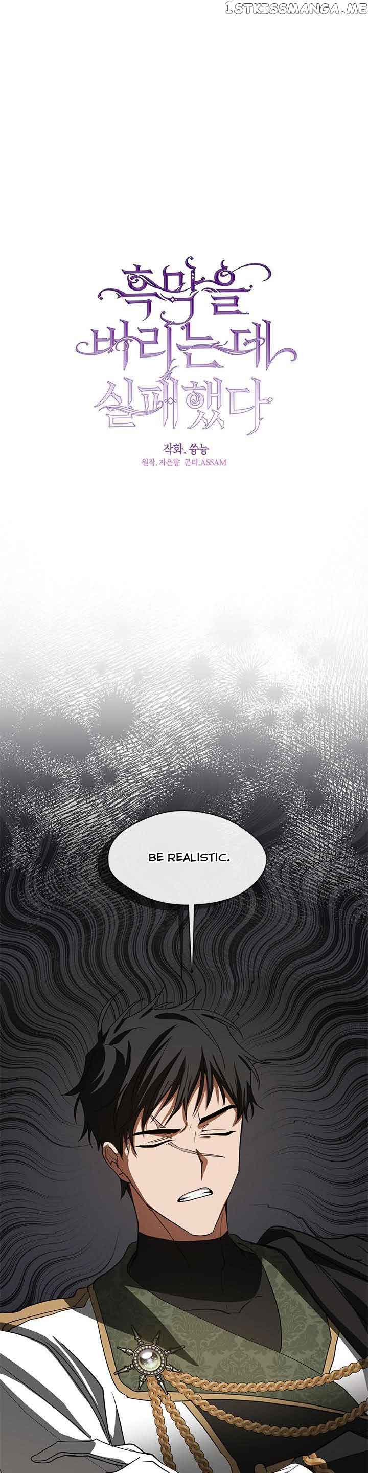 I Failed to Throw the Villain Away Chapter 69 - Page 8