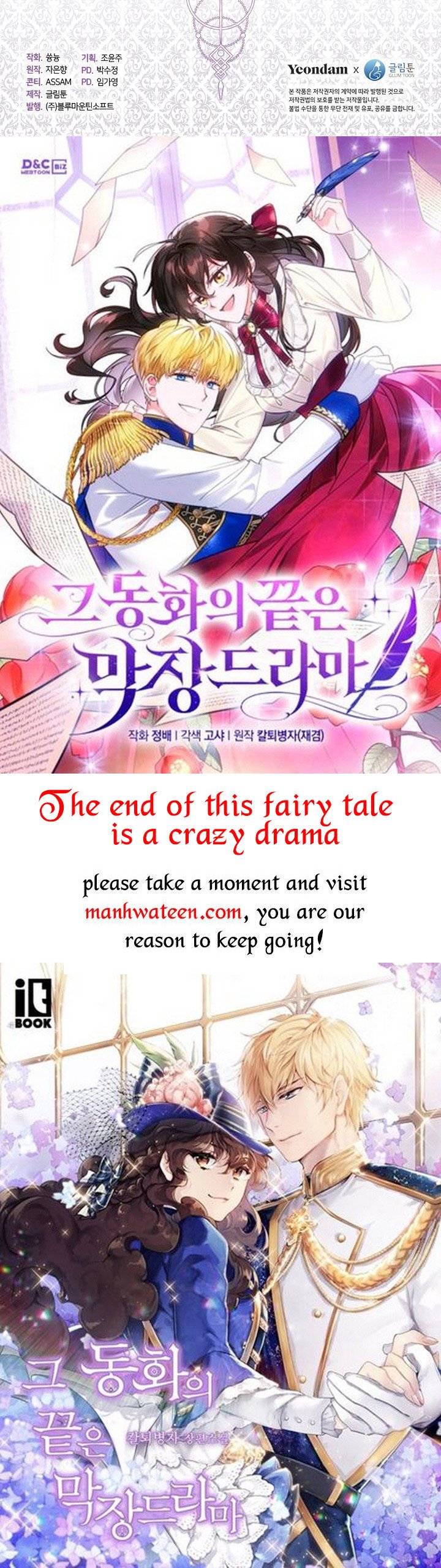 I Failed to Throw the Villain Away Chapter 70 - Page 44