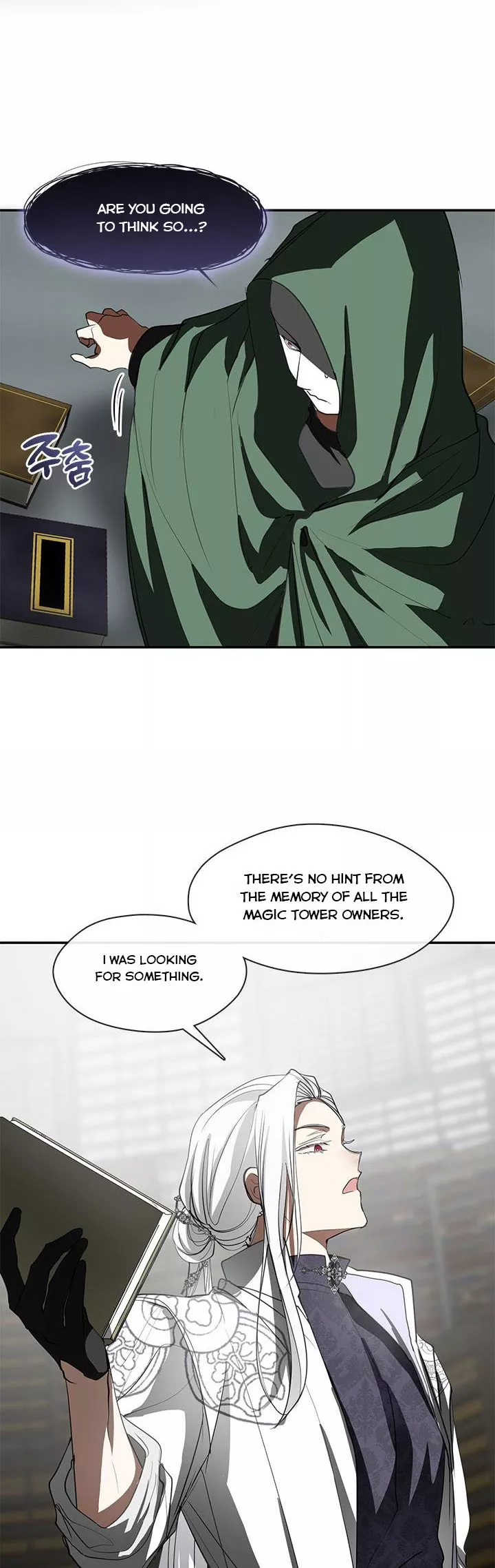 I Failed to Throw the Villain Away Chapter 71 - Page 24