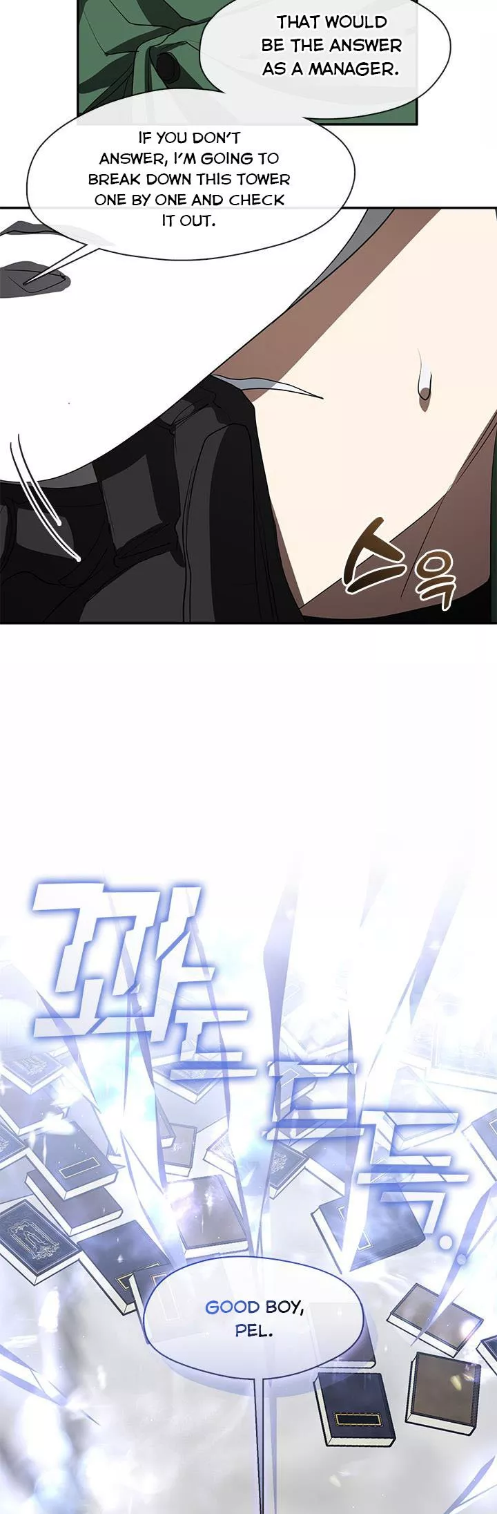 I Failed to Throw the Villain Away Chapter 71 - Page 33