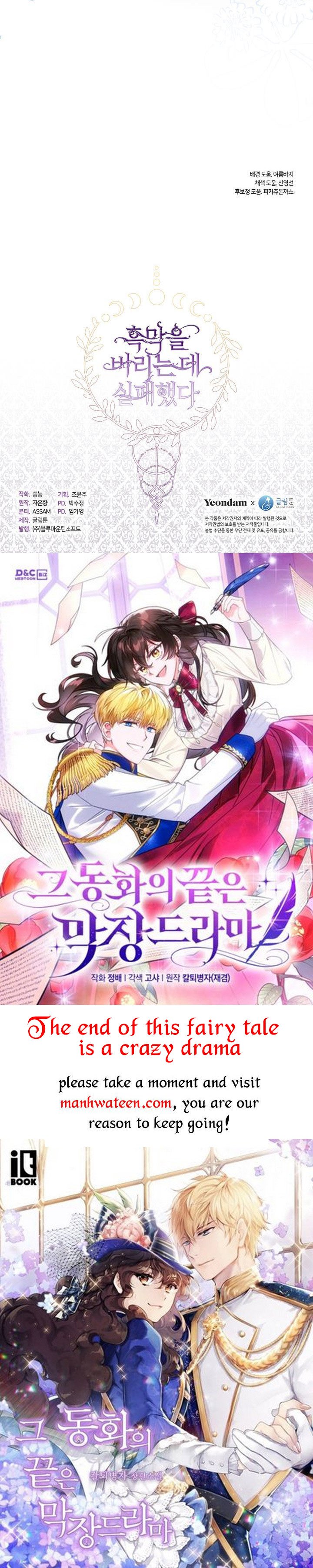 I Failed to Throw the Villain Away Chapter 71 - Page 44