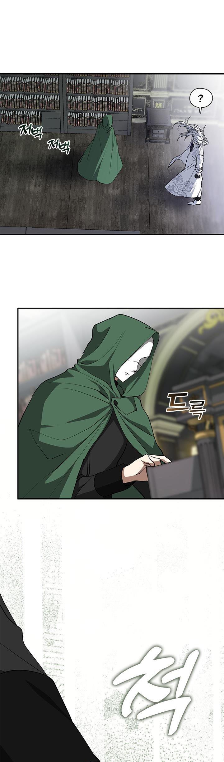 I Failed to Throw the Villain Away Chapter 72 - Page 22