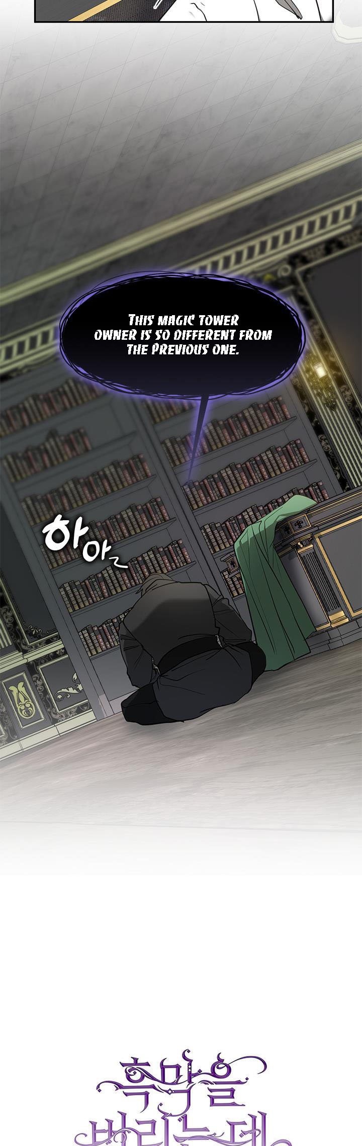 I Failed to Throw the Villain Away Chapter 72 - Page 33