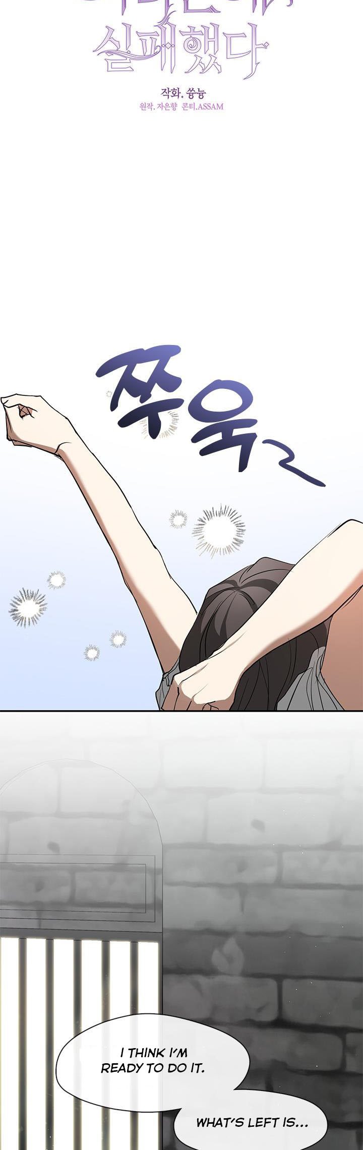 I Failed to Throw the Villain Away Chapter 72 - Page 34