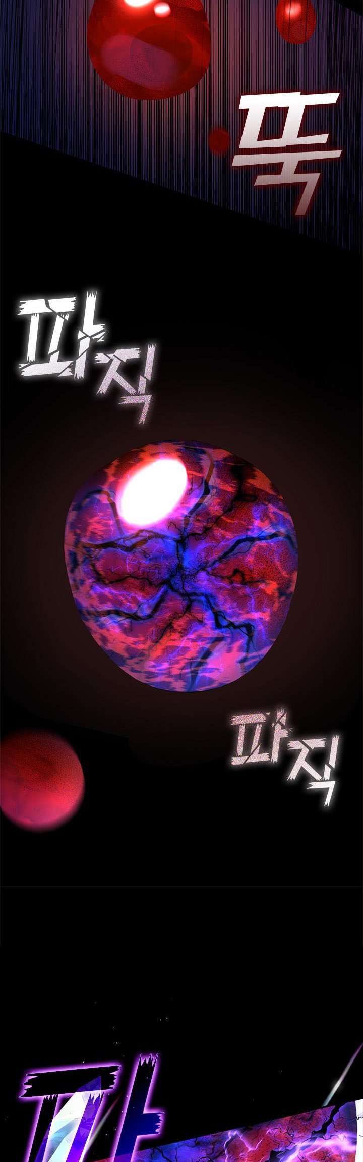I Failed to Throw the Villain Away Chapter 72 - Page 10