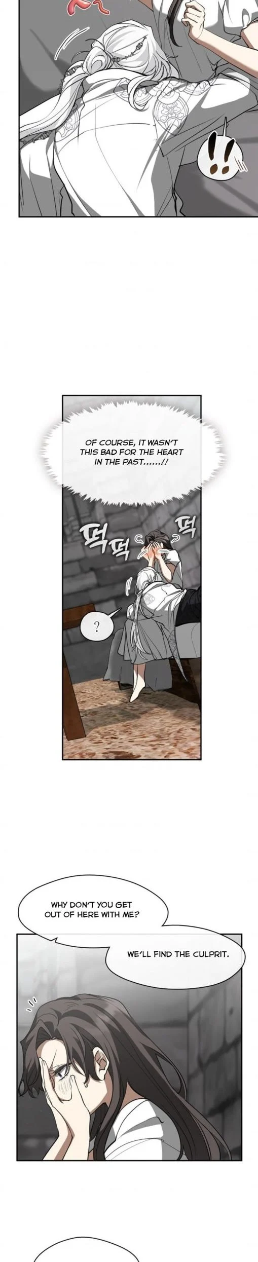 I Failed to Throw the Villain Away Chapter 73 - Page 3