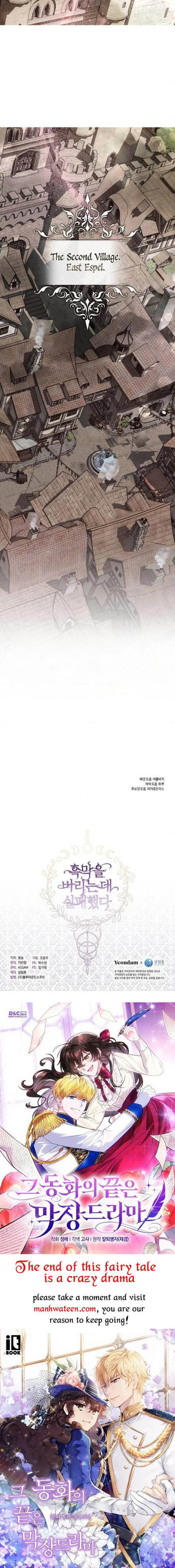I Failed to Throw the Villain Away Chapter 73 - Page 30