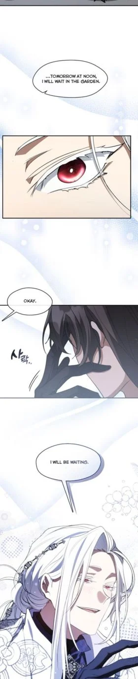 I Failed to Throw the Villain Away Chapter 73 - Page 5